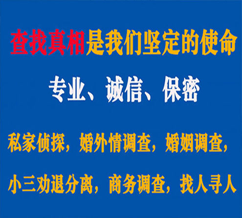 关于田阳飞虎调查事务所